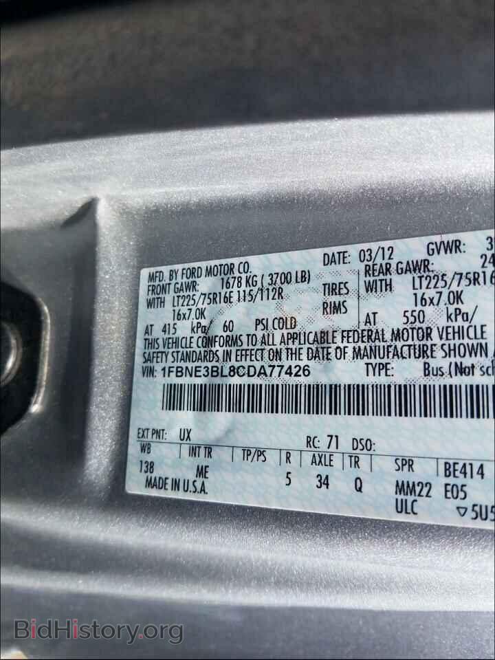 2012 FORD ECONOLINE - VIN: 1FBNE3BL8CDA77426 - Photo 10