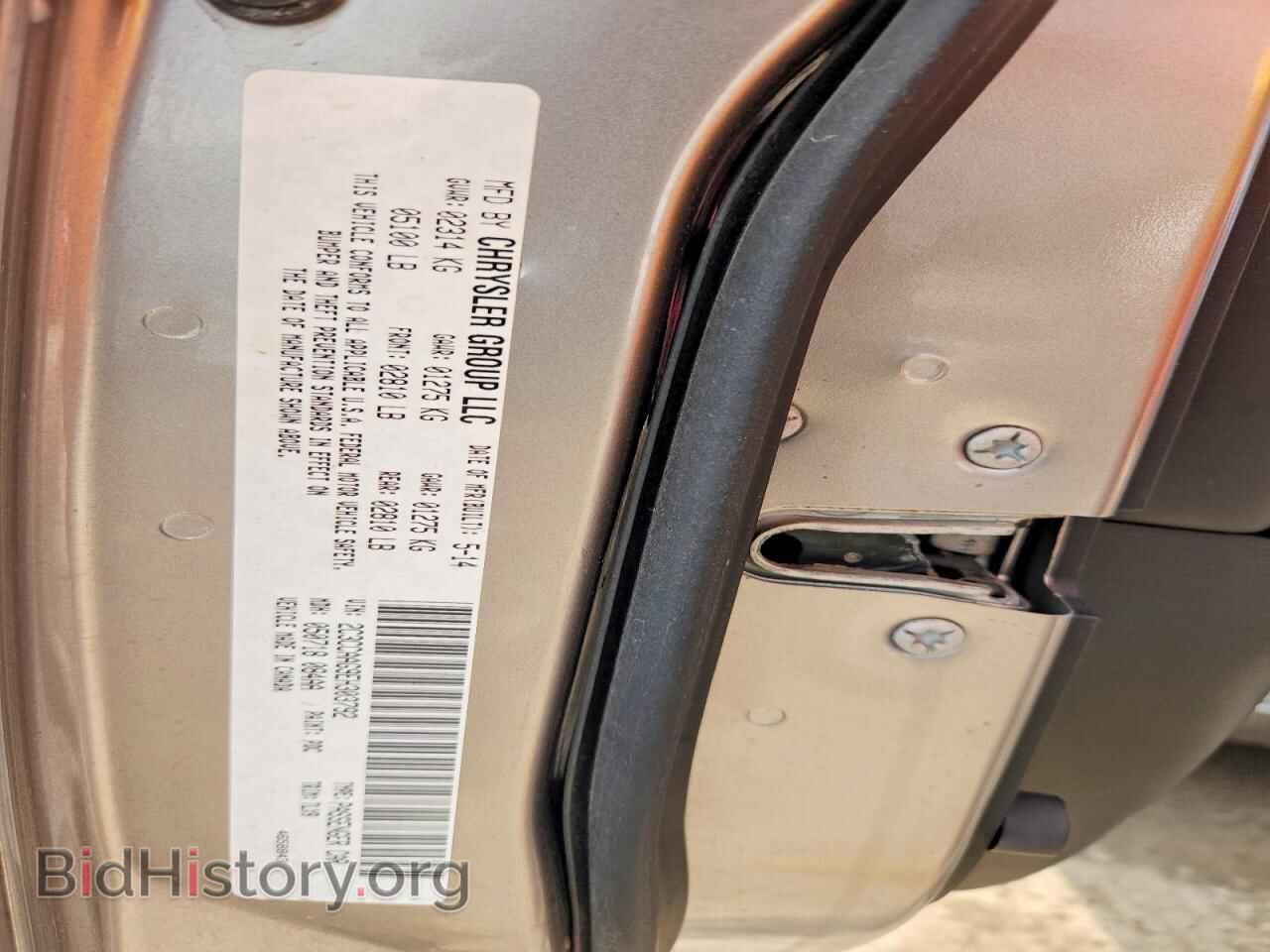 2014 CHRYSLER 300 - VIN: 2C3CCAAG9EH303792 - Photo 12