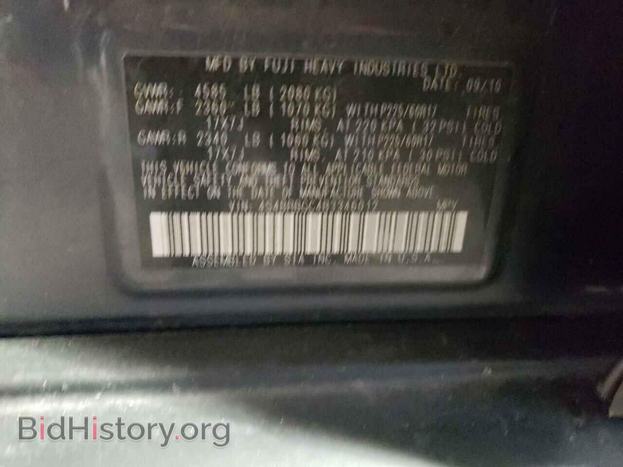2011 SUBARU OUTBACK - VIN: 4S4BRBGC4B3346012 - Фото 12