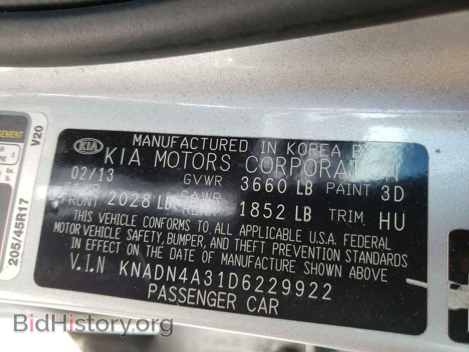 2013 KIA RIO - VIN: KNADN4A31D6229922 - Фото 10