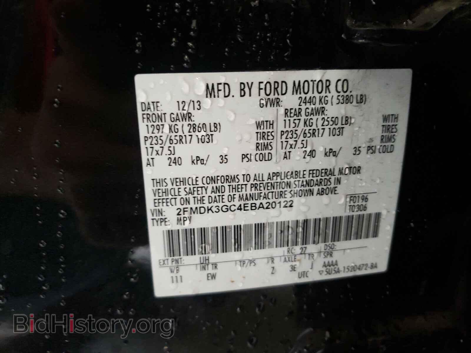 2014 FORD EDGE - VIN: 2FMDK3GC4EBA20122 - Фото 10