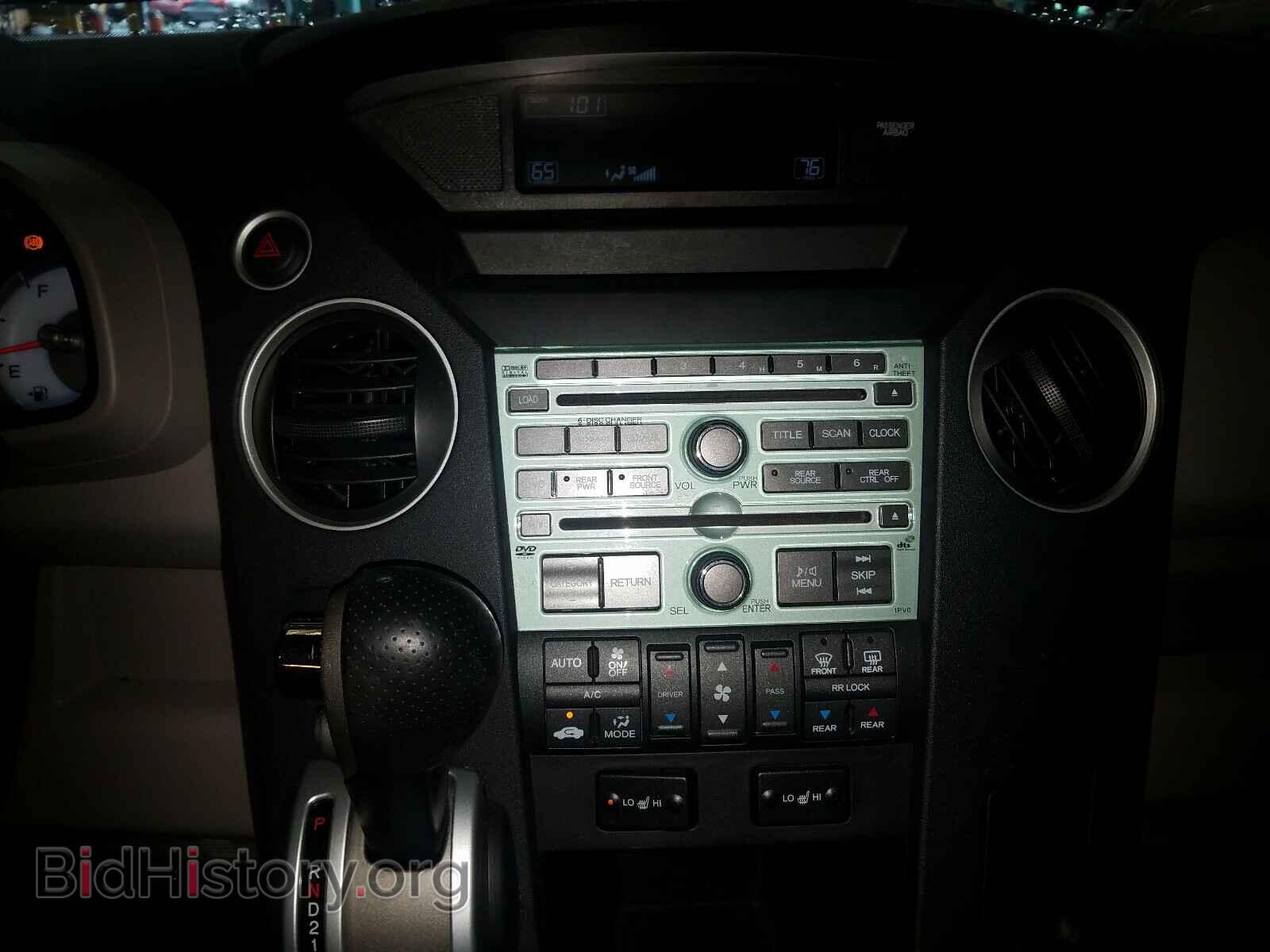 2011 HONDA PILOT - VIN: 5FNYF3H65BB049789 - Фото 9