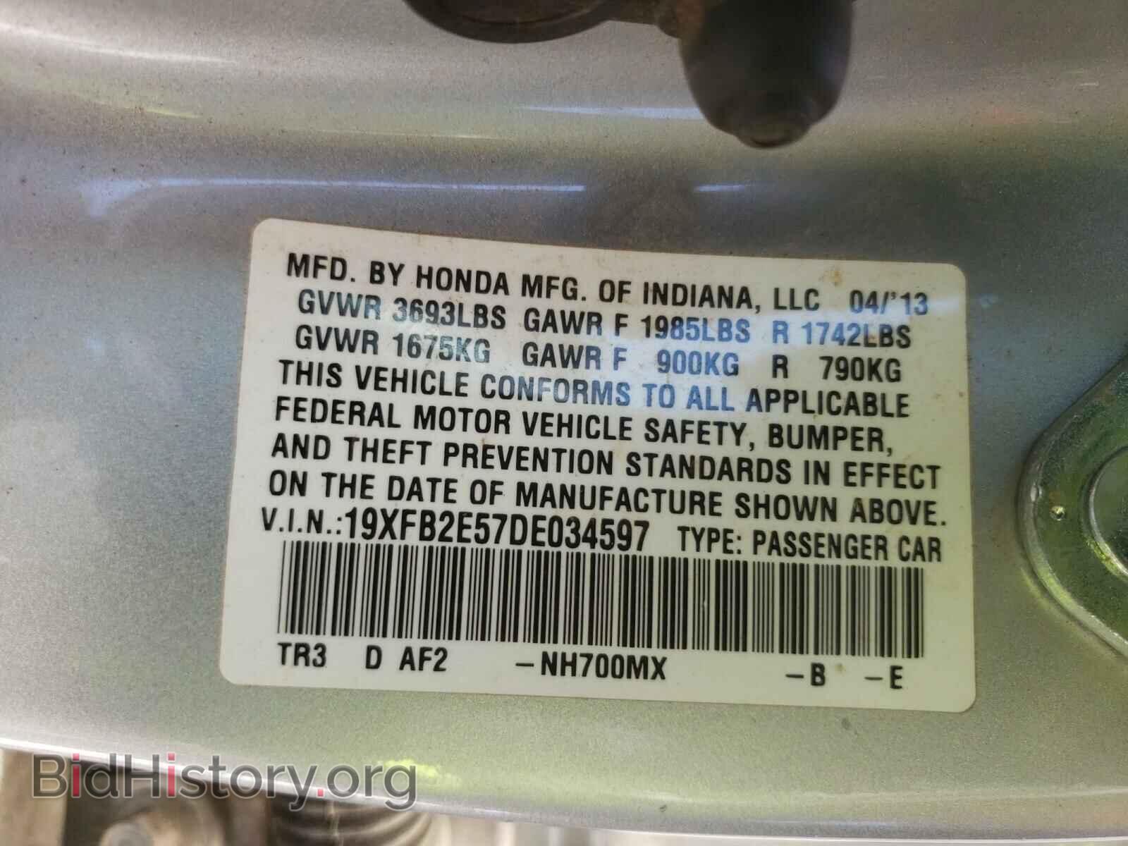 2013 HONDA CIVIC - VIN: 19XFB2E57DE034597 - Фото 10