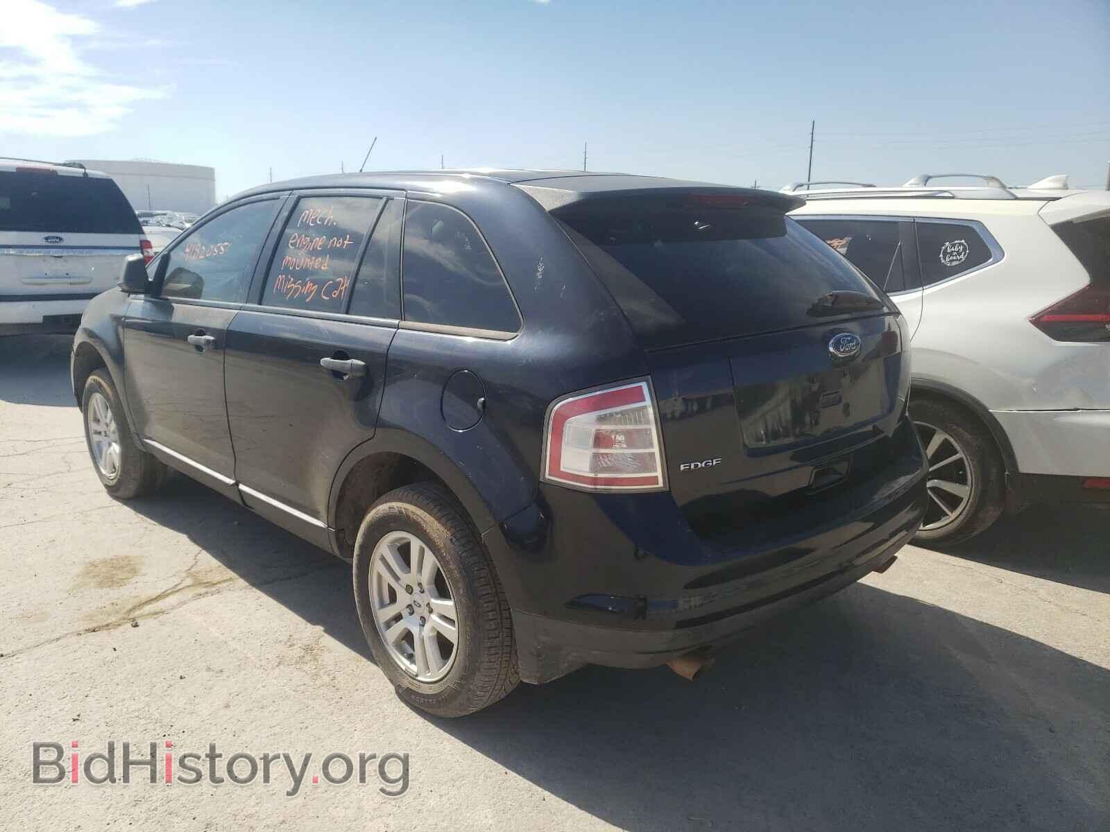 2008 FORD EDGE - VIN: 2FMDK36C18BA05616 - Photo 3