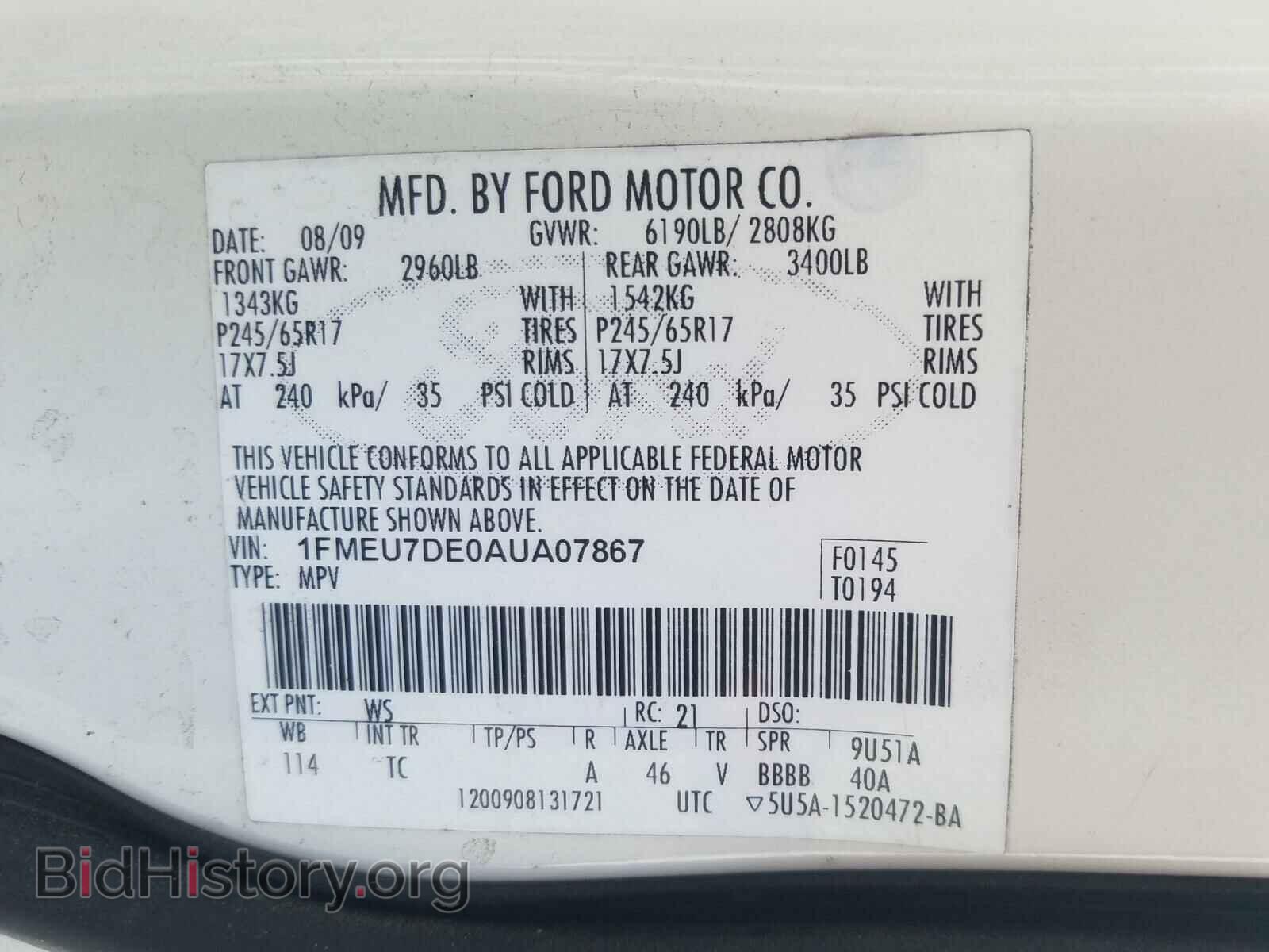 2010 FORD EXPLORER - VIN: 1FMEU7DE0AUA07867 - Photo 10