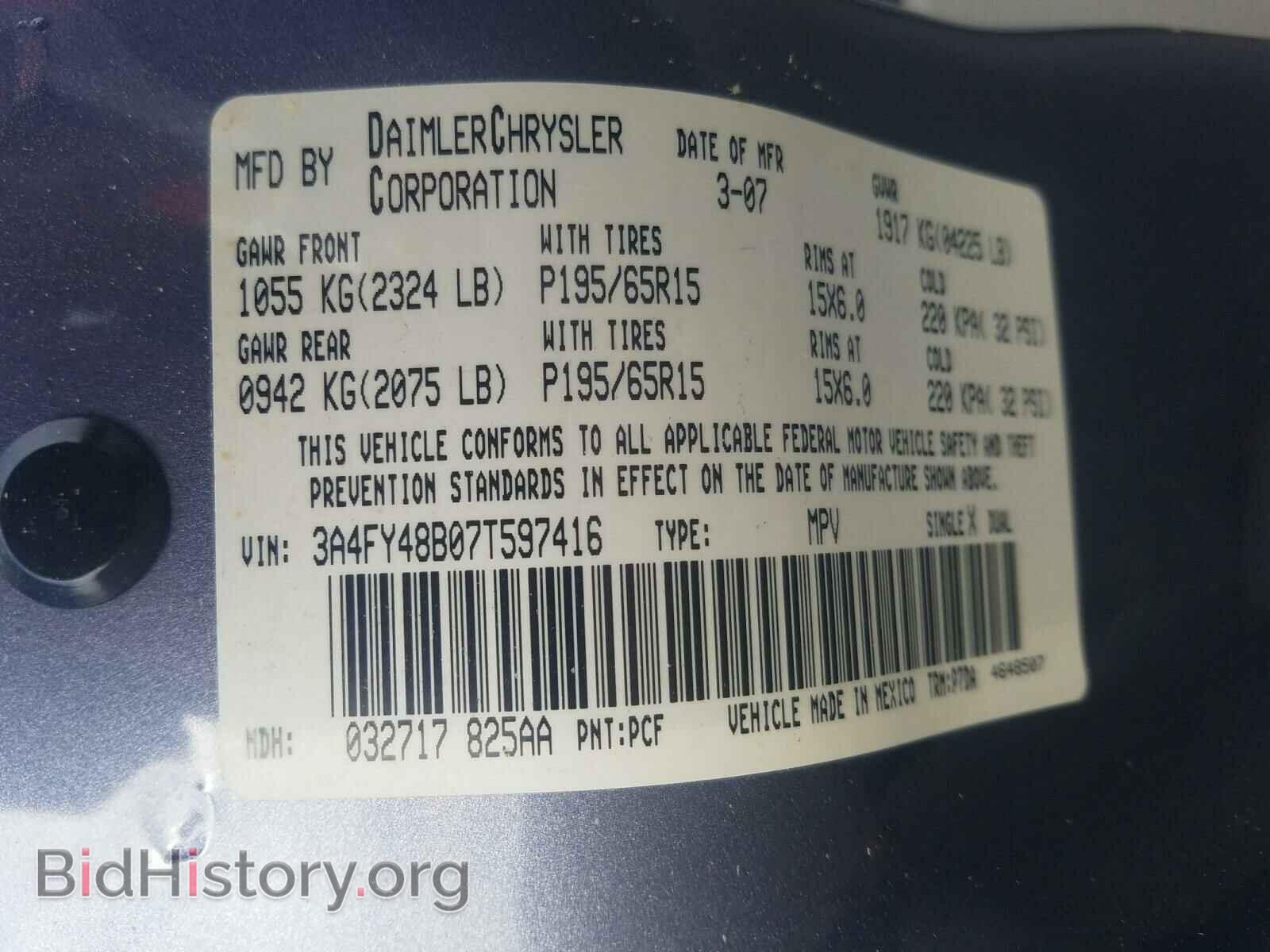2007 CHRYSLER PT CRUISER - VIN: 3A4FY48B07T597416 - Фото 10