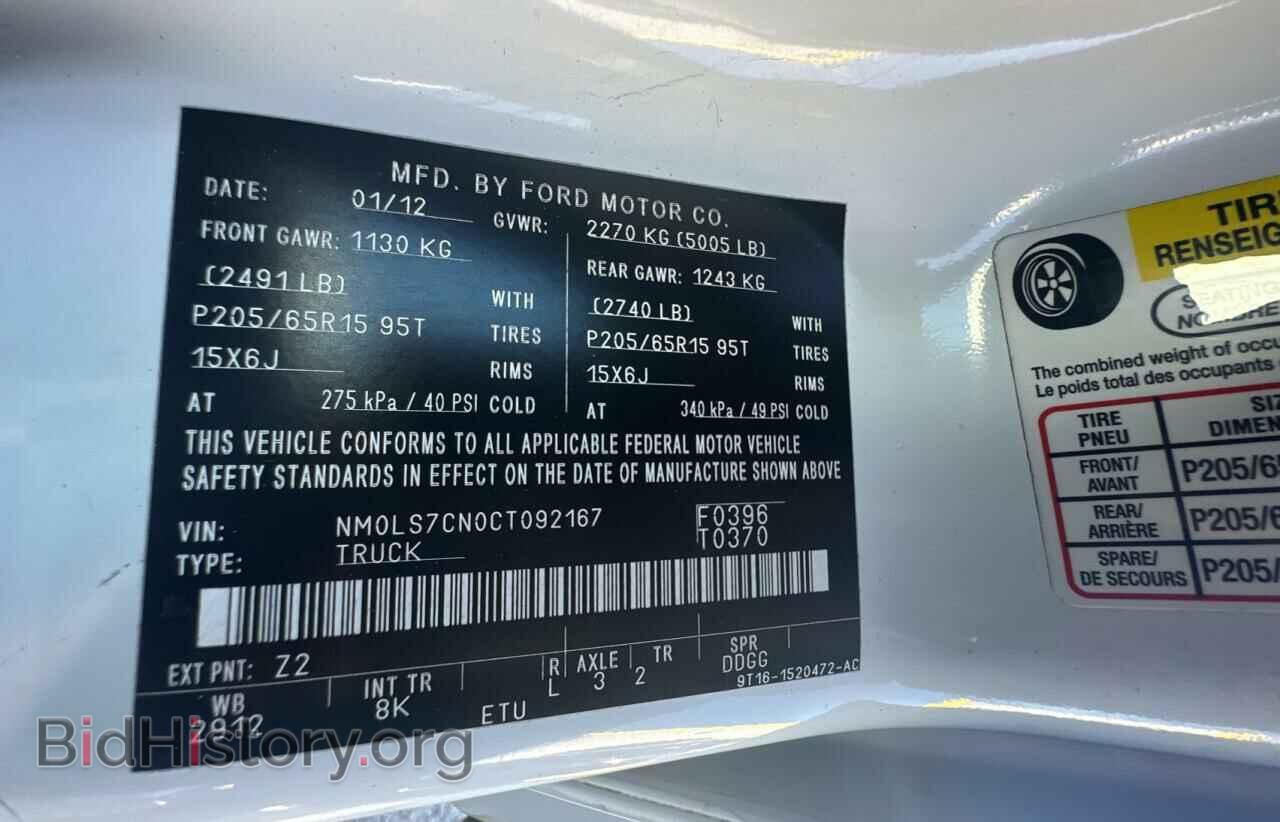 2012 FORD TRANSIT - VIN: NM0LS7CN0CT092167 - Фото 10