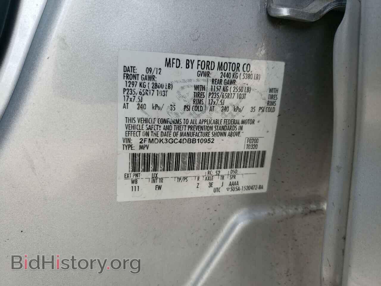 2013 FORD EDGE - VIN: 2FMDK3GC4DBB10952 - Фото 13