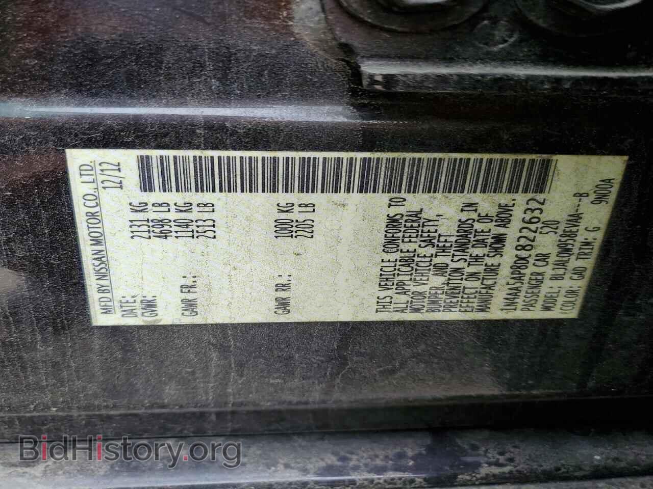 2013 NISSAN MAXIMA - VIN: 1N4AA5AP8DC822632 - Фото 12