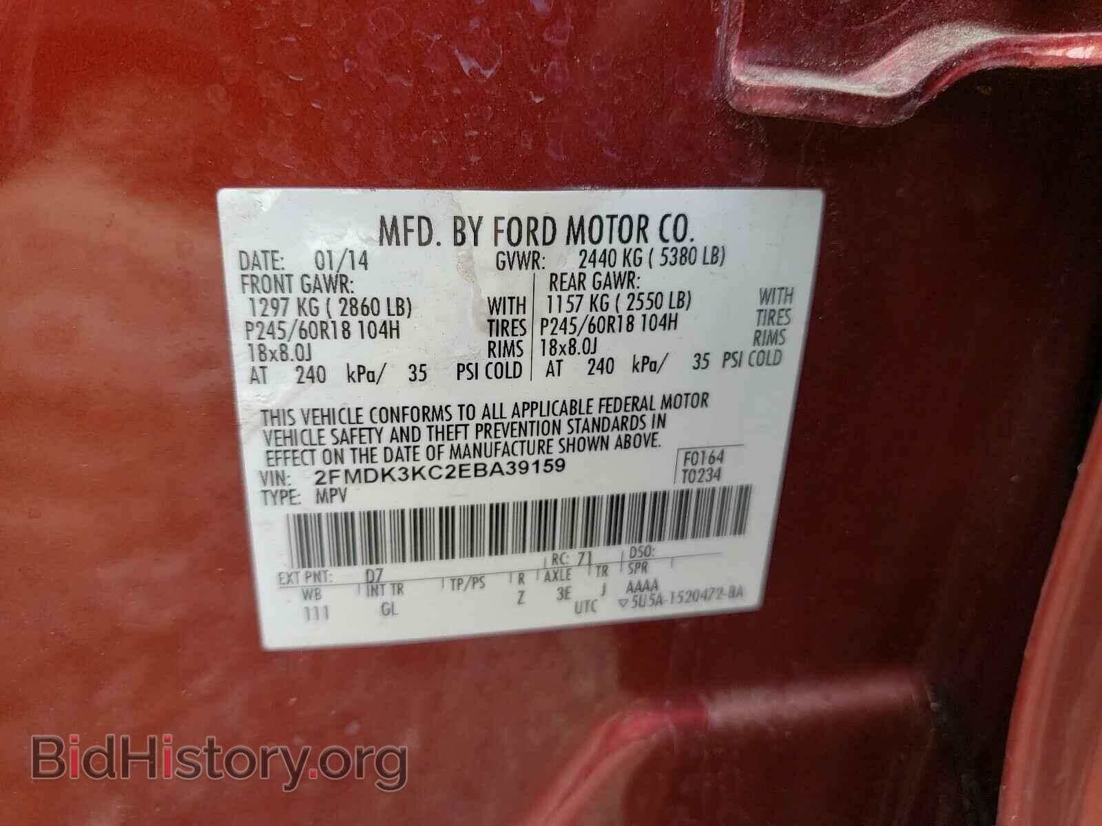 2014 FORD EDGE - VIN: 2FMDK3KC2EBA39159 - Фото 10