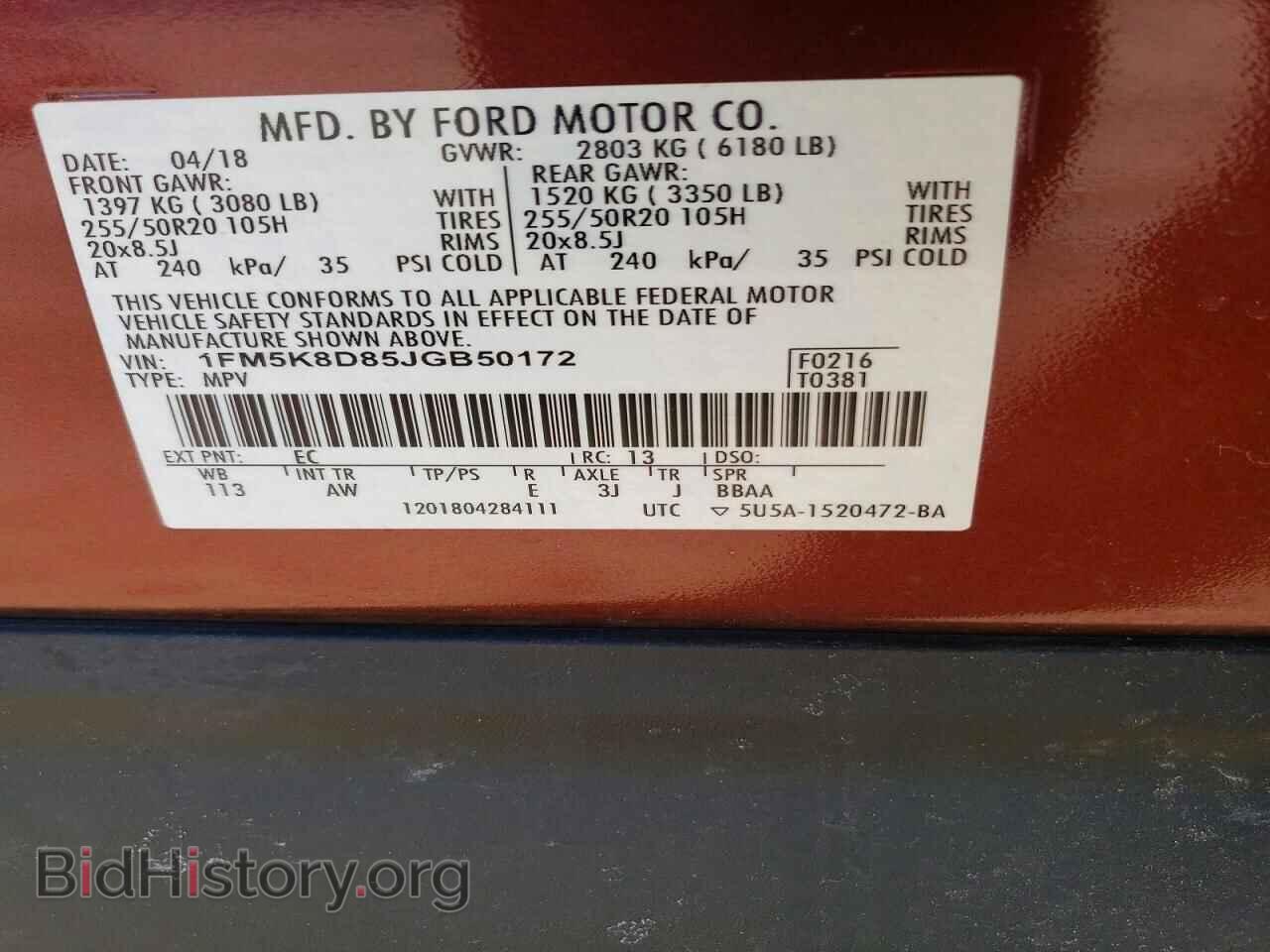 2018 FORD EXPLORER - VIN: 1FM5K8D85JGB50172 - Фото 14