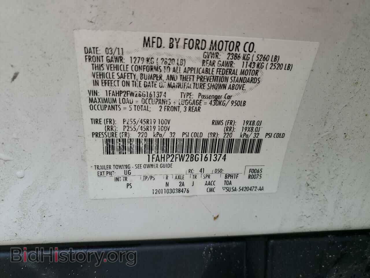 2011 FORD TAURUS - VIN: 1FAHP2FW2BG161374 - Фото 12