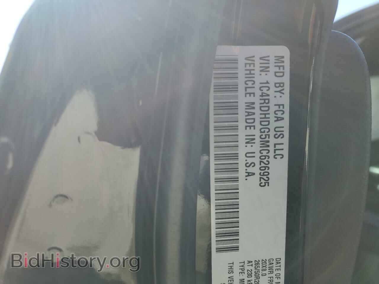 2021 DODGE DURANGO - VIN: 1C4RDHDG5MC626925 - Фото 14