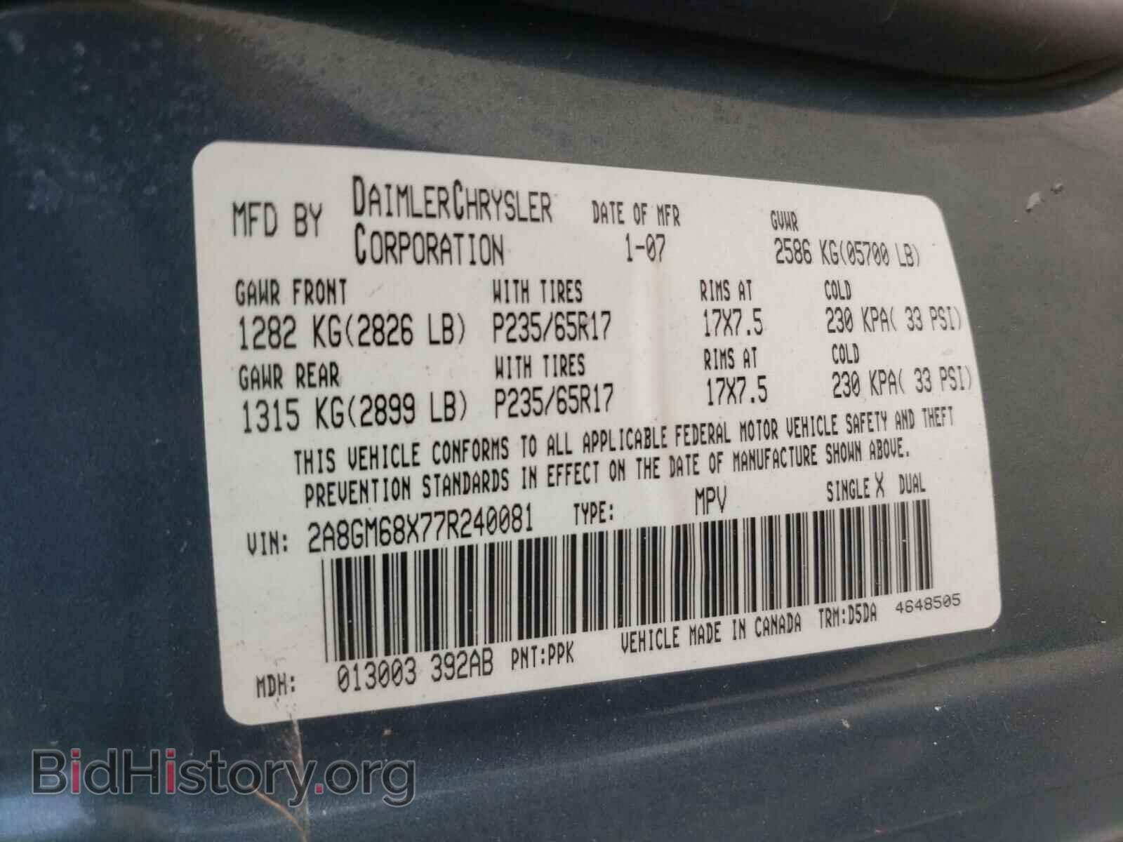2007 CHRYSLER PACIFICA - VIN: 2A8GM68X77R240081 - Photo 10