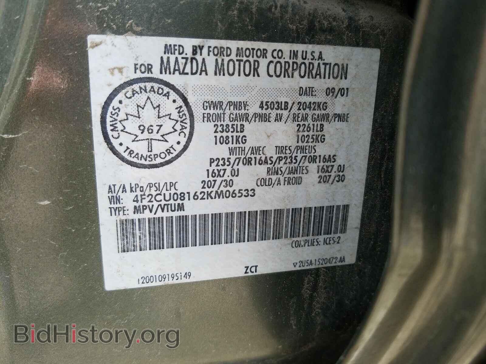 2002 MAZDA TRIBUTE - VIN: 4F2CU08162KM06533 - Фото 10