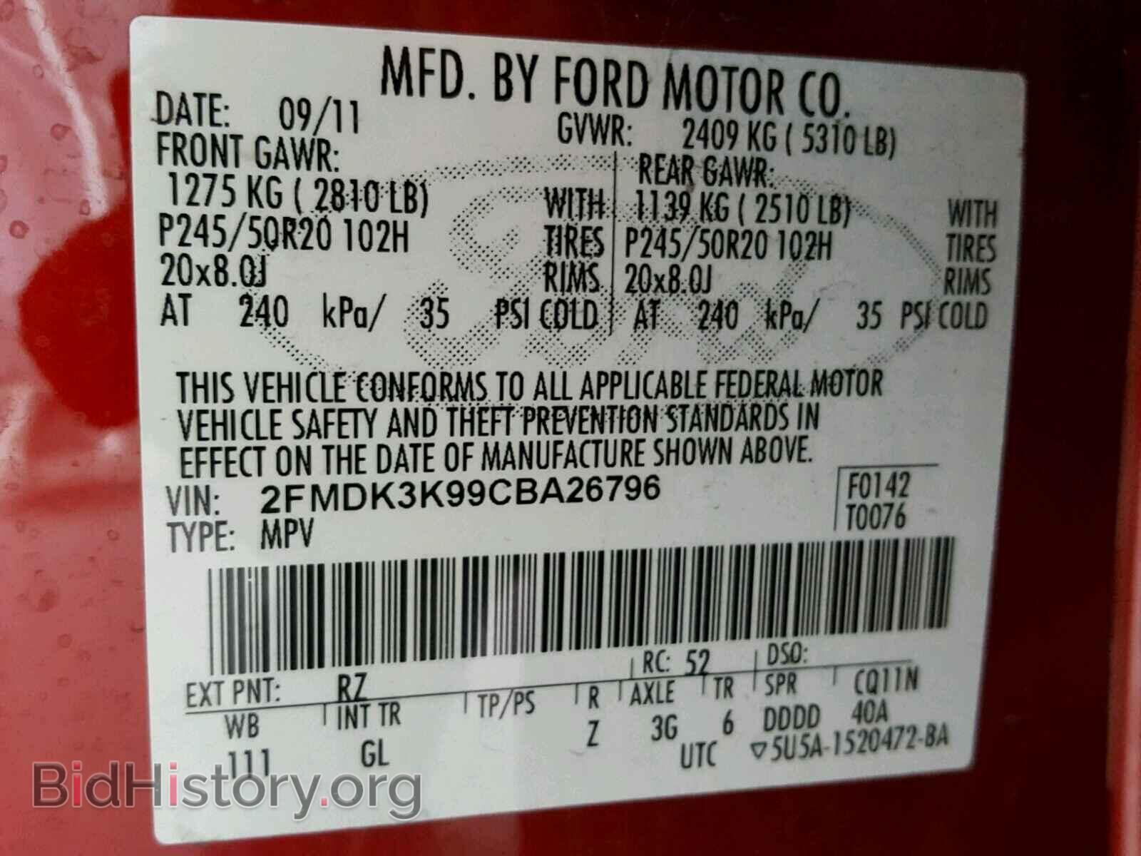 2012 FORD EDGE - VIN: 2FMDK3K99CBA26796 - Фото 10