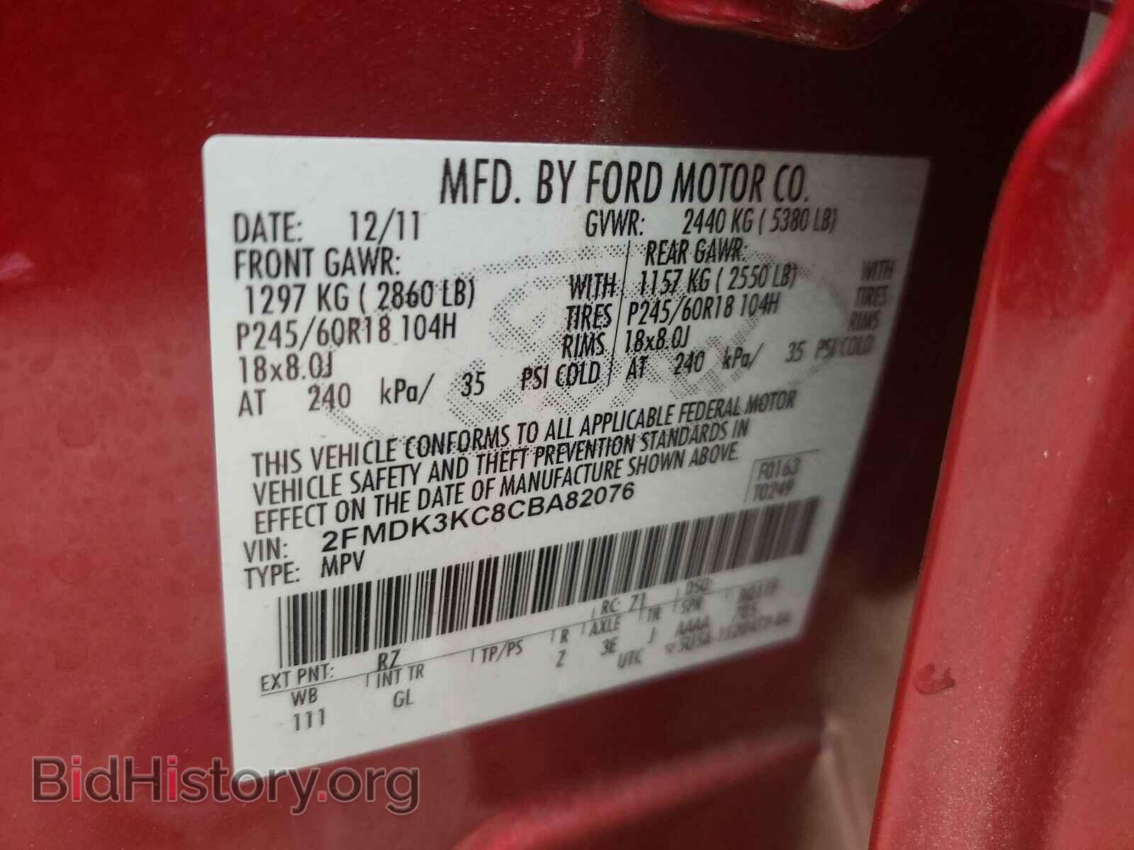 2012 FORD EDGE - VIN: 2FMDK3KC8CBA82076 - Фото 10