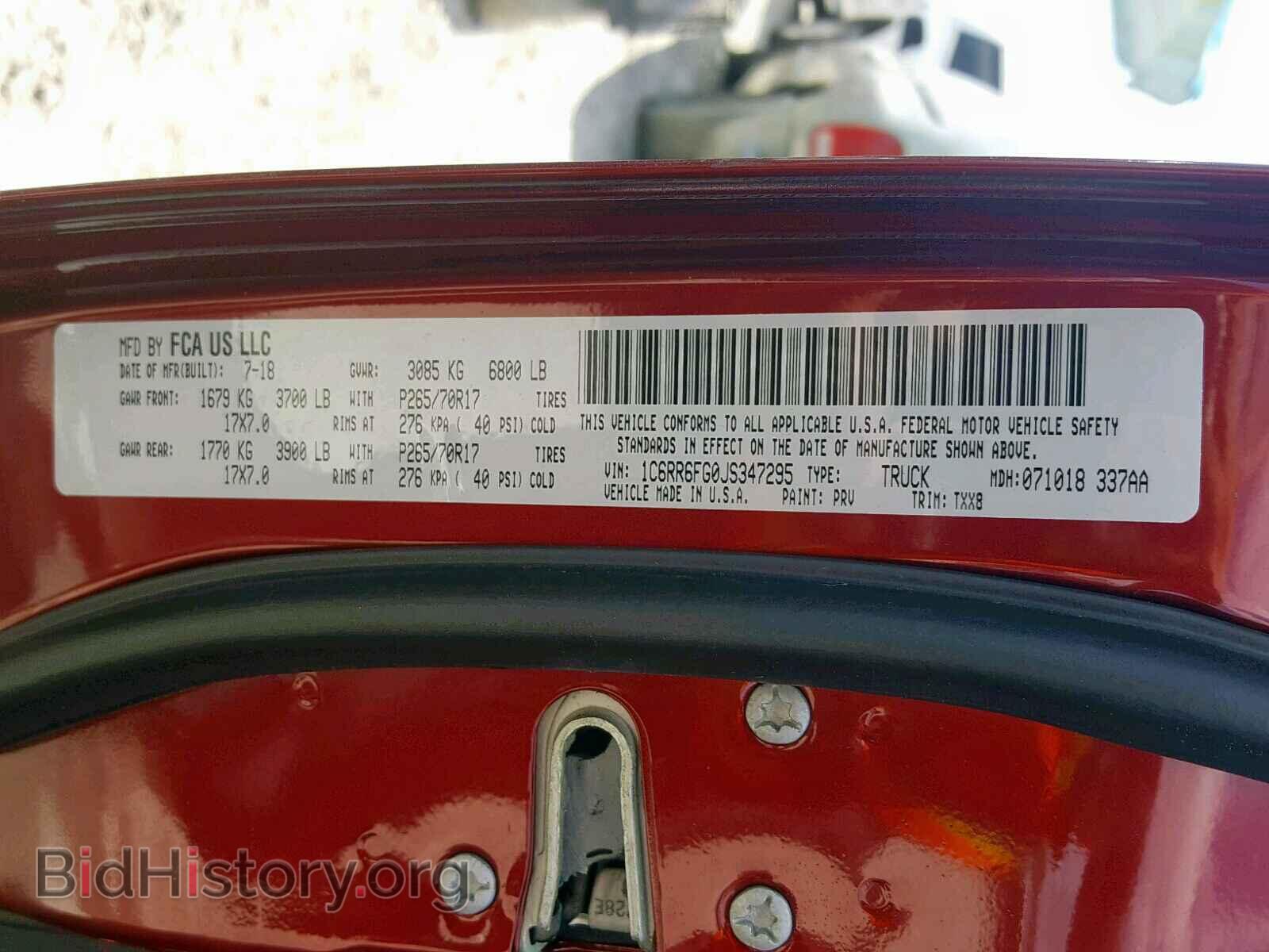 2018 RAM 1500 ST - VIN: 1C6RR6FG0JS347295 - Фото 10