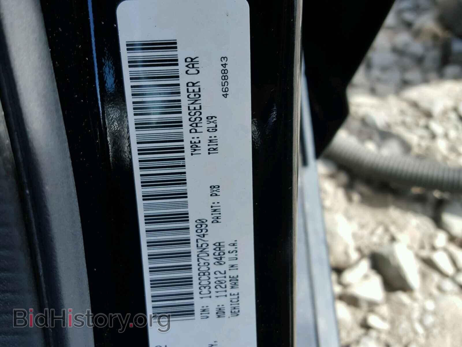 2013 CHRYSLER 200 - VIN: 1C3CCBCG7DN574990 - Photo 10