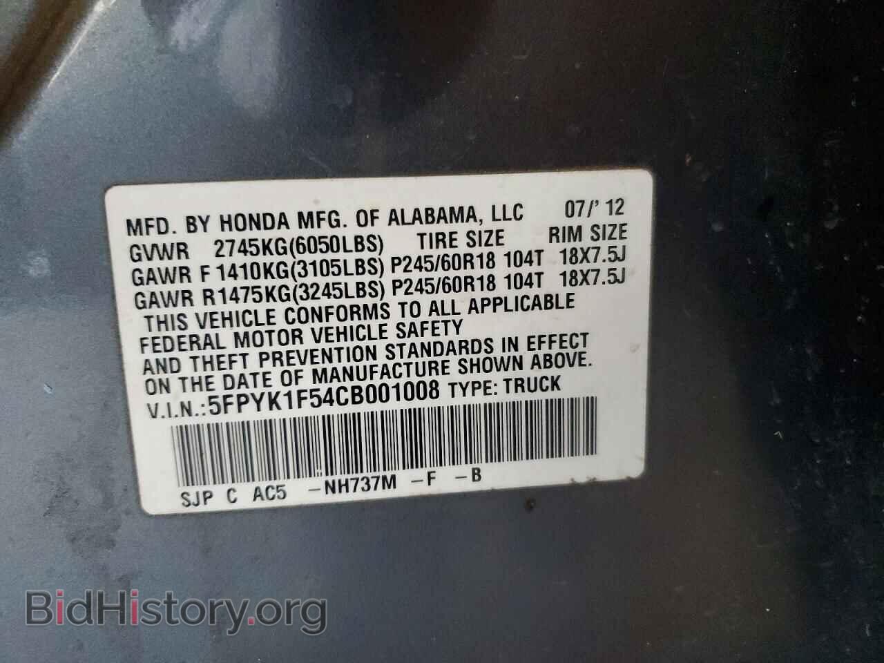 2012 HONDA RIDGELINE - VIN: 5FPYK1F54CB001008 - Photo 12