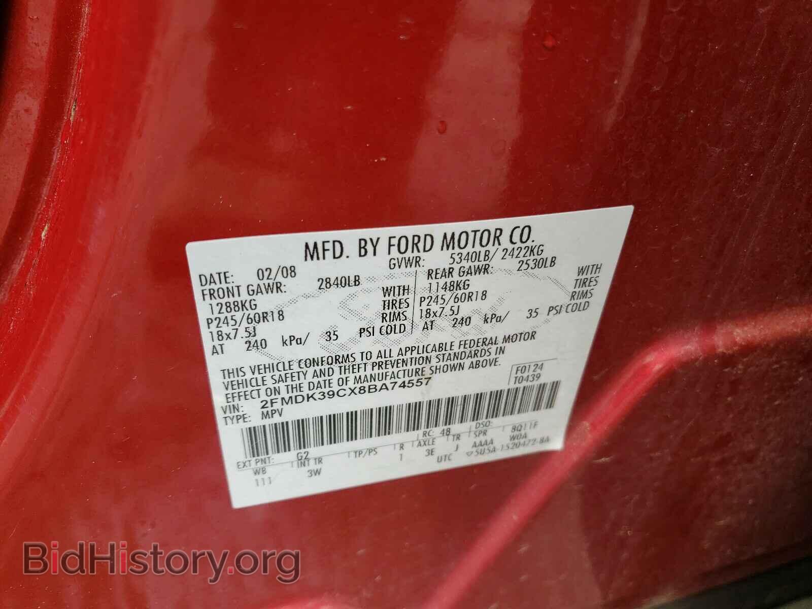 2008 FORD EDGE - VIN: 2FMDK39CX8BA74557 - Фото 10