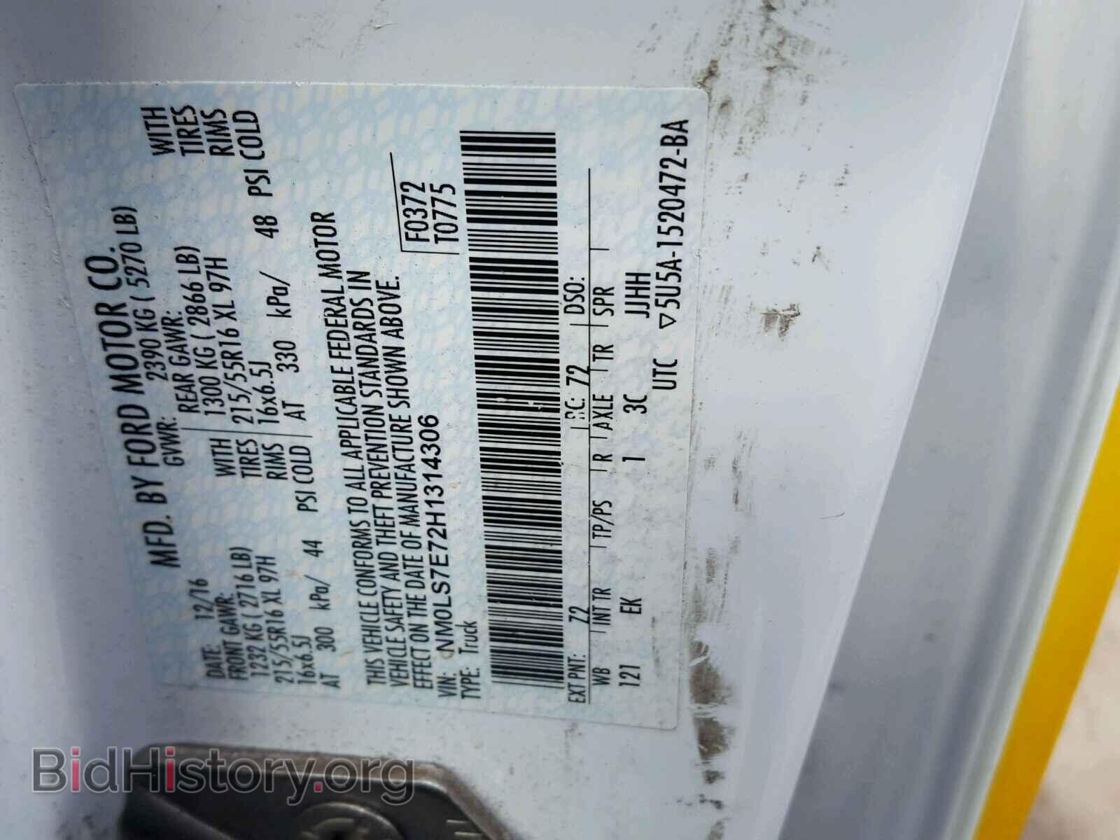 2017 FORD TRANSIT CO - VIN: NM0LS7E72H1314306 - Фото 10