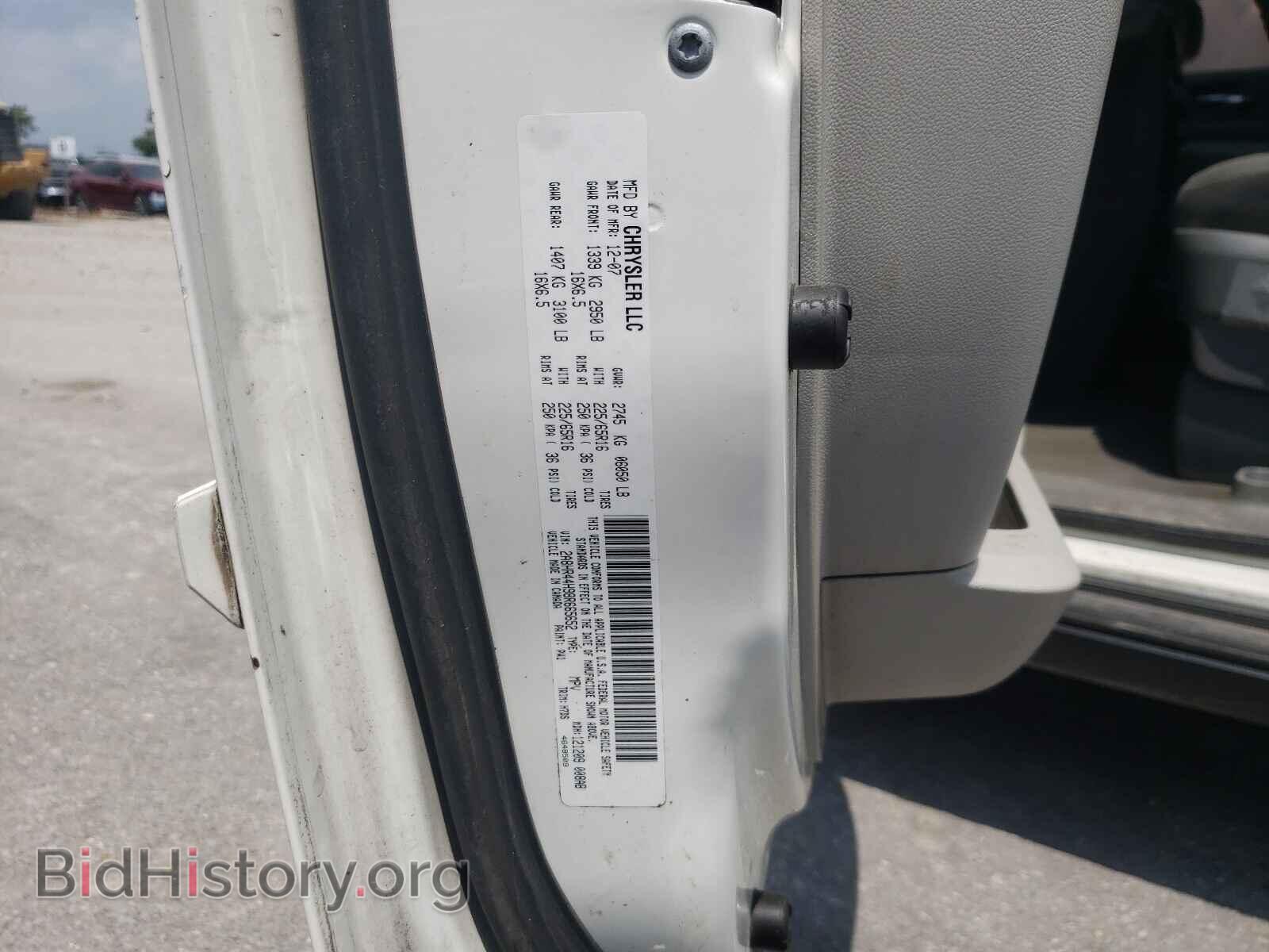2008 CHRYSLER MINIVAN - VIN: 2A8HR44H98R665652 - Фото 10