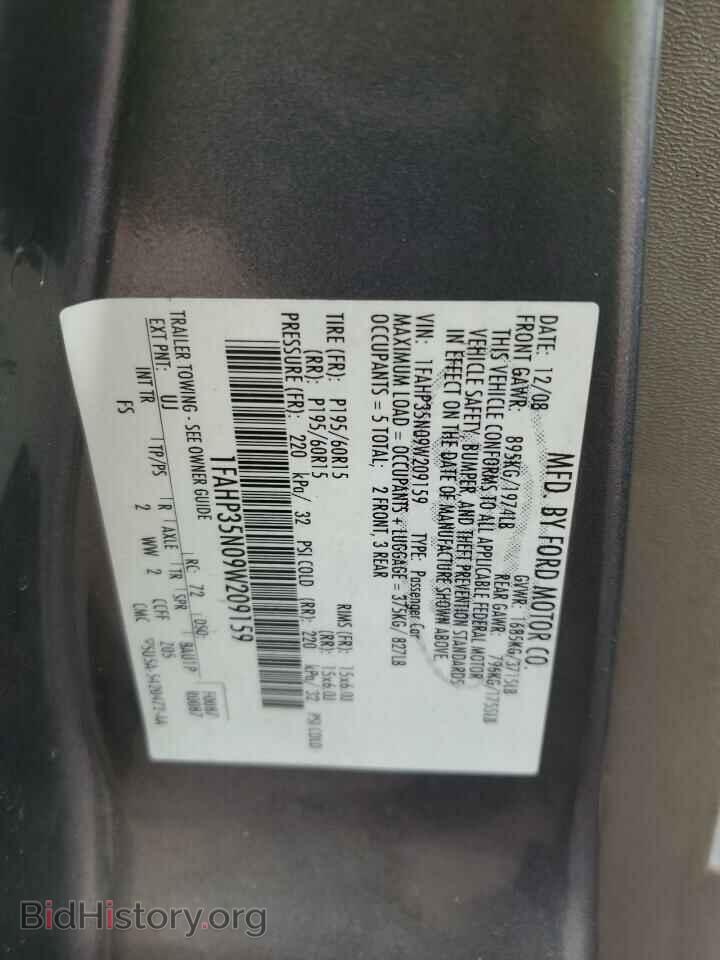 2009 FORD FOCUS - VIN: 1FAHP35N09W209159 - Фото 12
