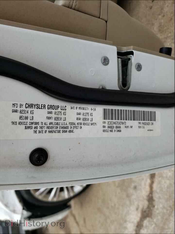 2014 CHRYSLER 300 - VIN: 2C3CCAAG7EH278472 - Фото 10