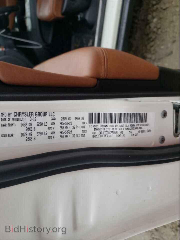 2012 JEEP CHEROKEE - VIN: 1C4RJECG3CC290991 - Фото 10