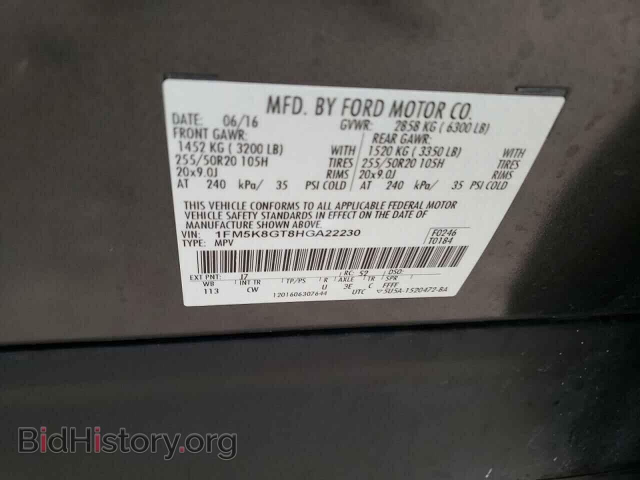 2017 FORD EXPLORER - VIN: 1FM5K8GT8HGA22230 - Photo 10
