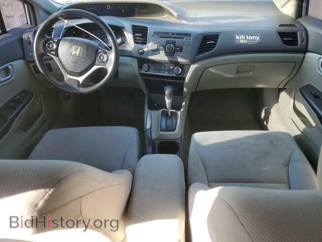 2012 HONDA CIVIC - VIN: 2HGFB2F59CH526518 - Фото 8