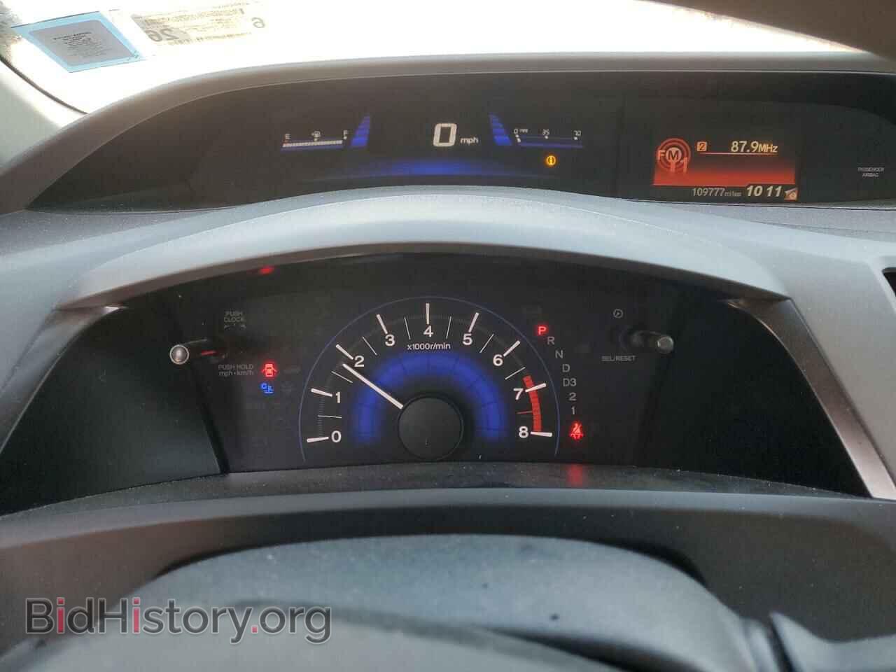 2012 HONDA CIVIC - VIN: 2HGFB2F59CH526518 - Фото 9
