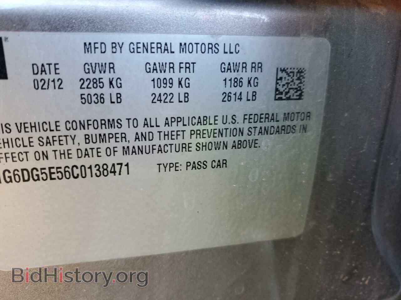 2012 CADILLAC CTS - VIN: 1G6DG5E56C0138471 - Фото 12