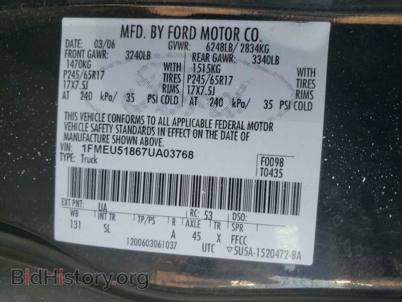 2007 FORD EXPLORER - VIN: 1FMEU51867UA03768 - Фото 10