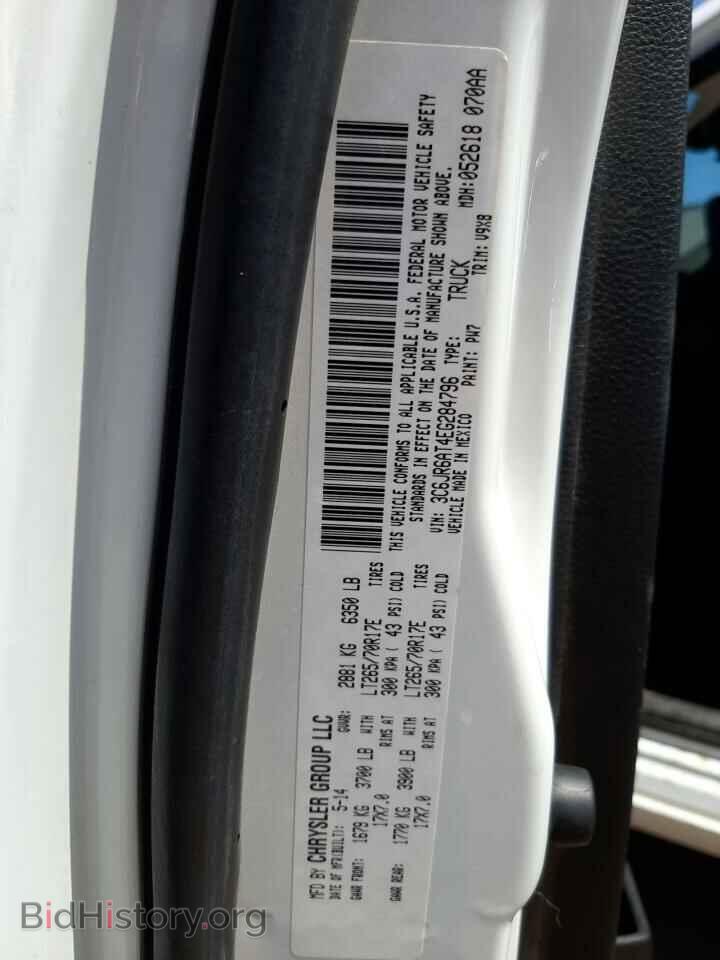 2014 RAM 1500 - VIN: 3C6JR6AT4EG284796 - Фото 10