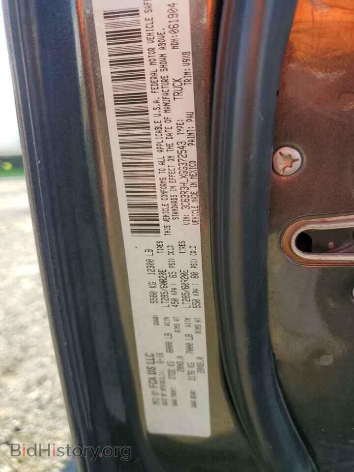 2016 RAM All Models - VIN: 3C63R3HLXGG372543 - Photo 12