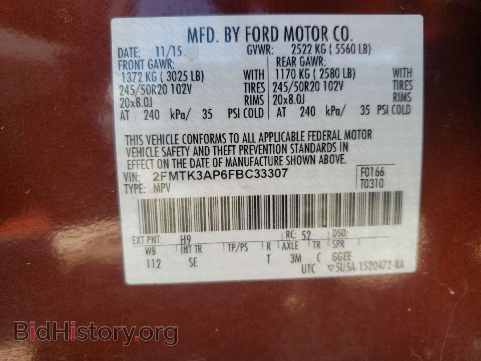 2015 FORD EDGE - VIN: 2FMTK3AP6FBC33307 - Фото 10