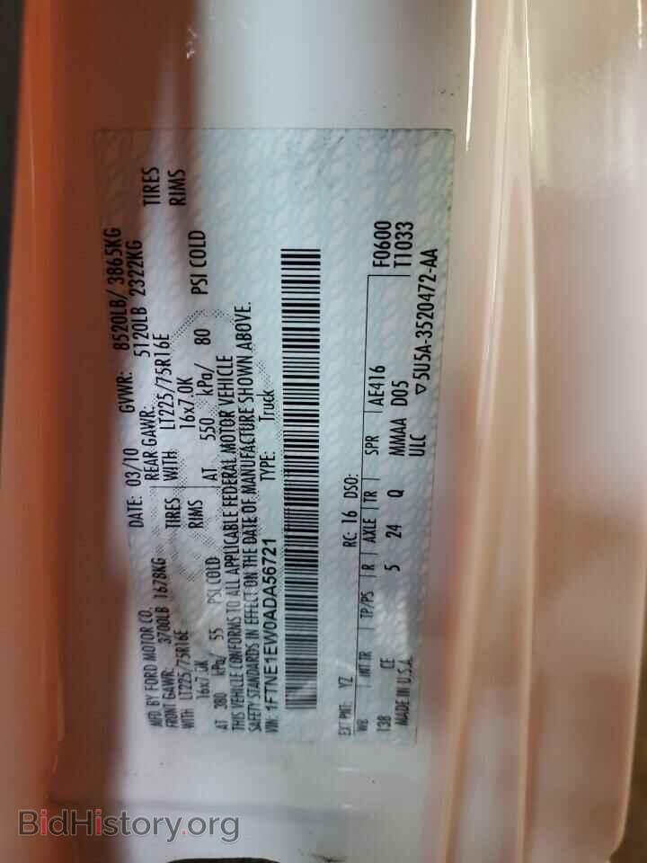 2010 FORD ALL Models - VIN: 1FTNE1EW0ADA56721 - Photo 13