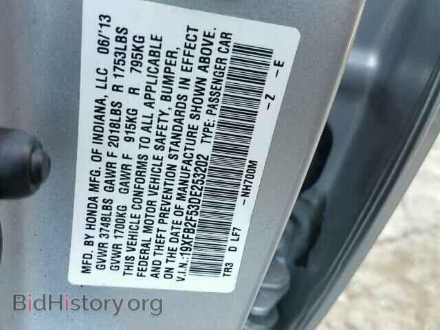 2013 HONDA CIVIC - VIN: 19XFB2F53DE253202 - Фото 10
