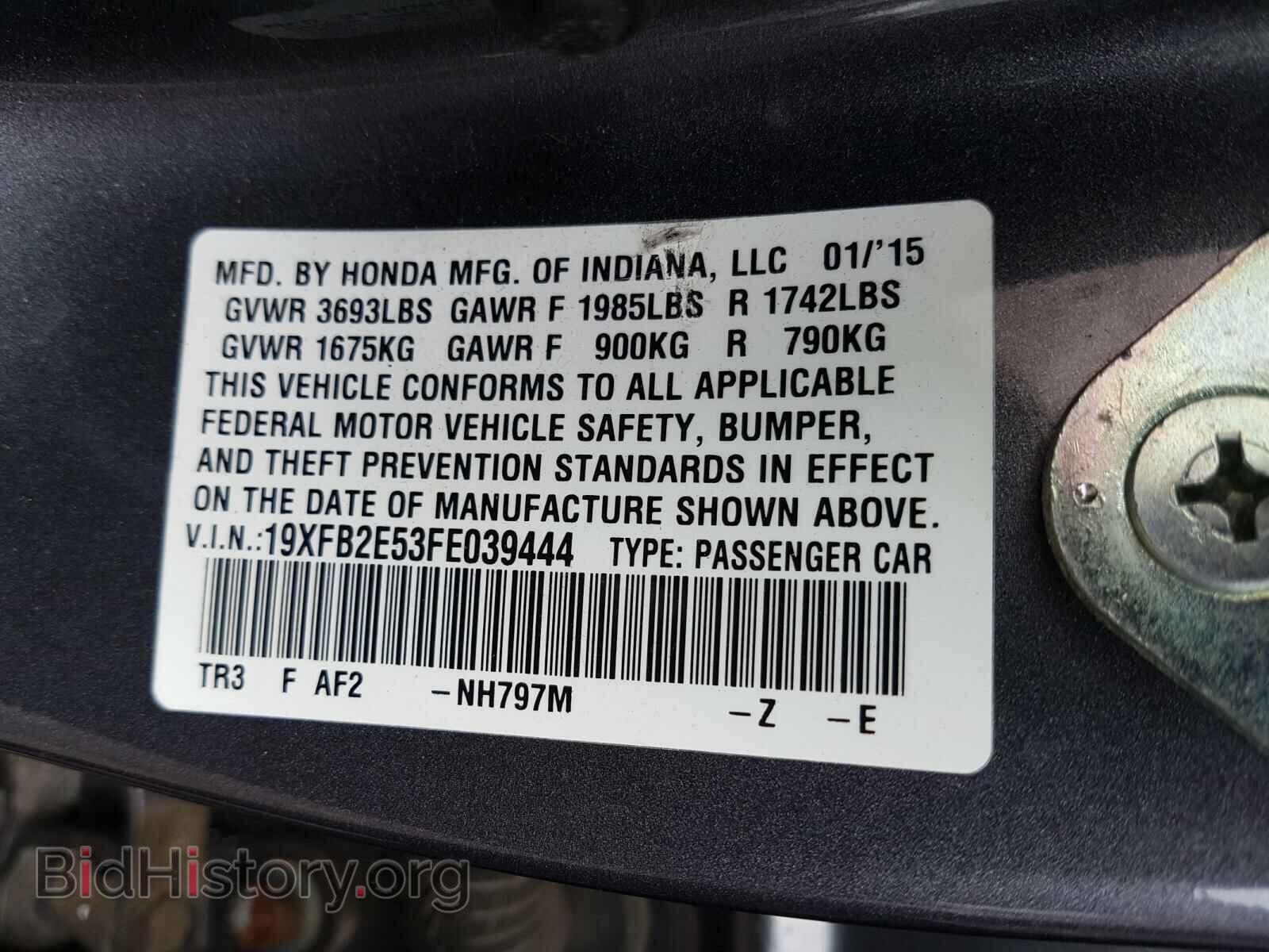 2015 HONDA CIVIC - VIN: 19XFB2E53FE039444 - Фото 10
