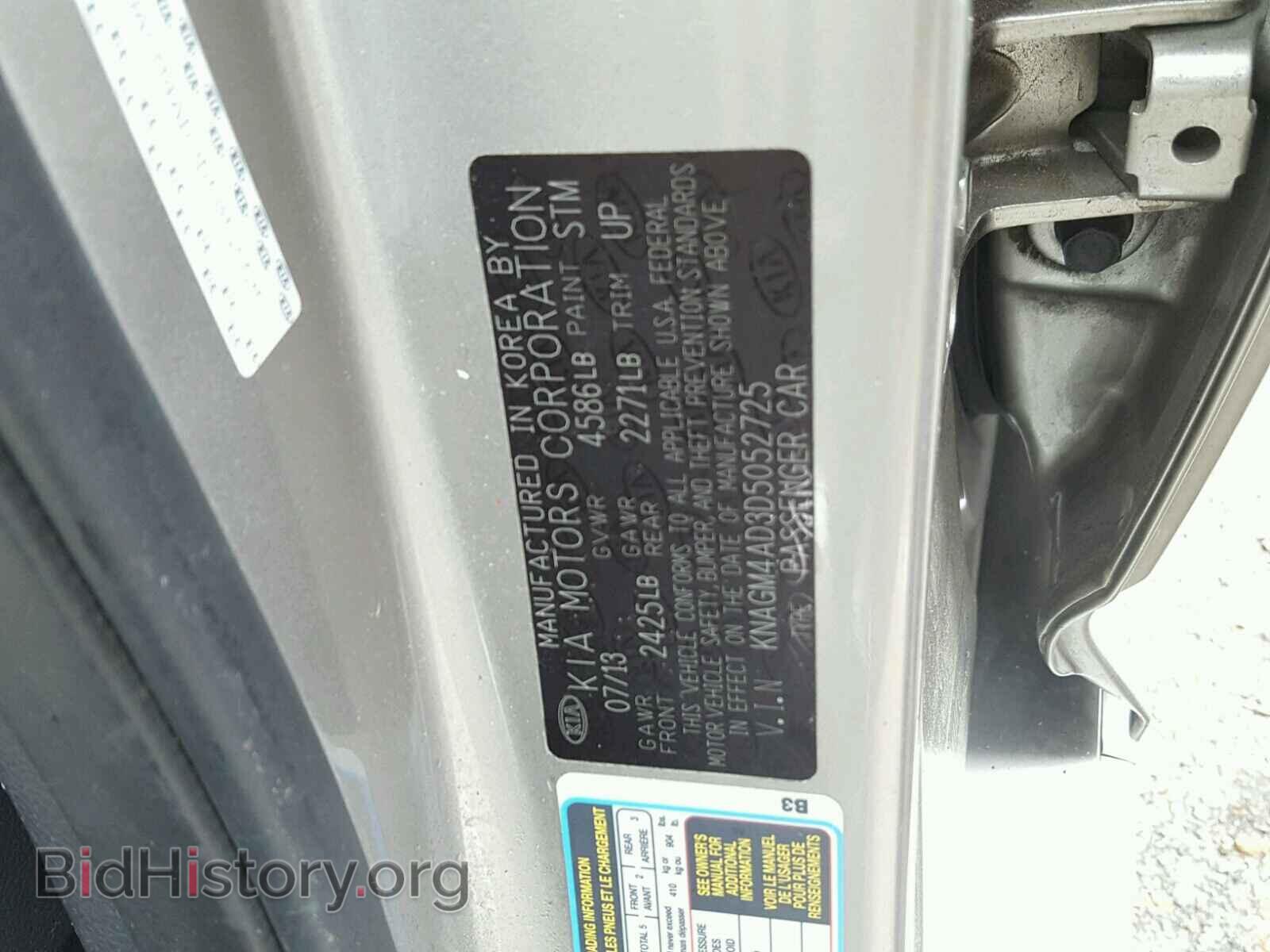 2013 KIA OPTIMA - VIN: KNAGM4AD3D5052725 - Фото 10