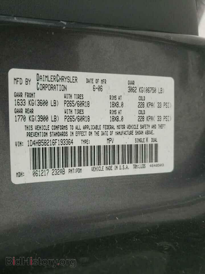 2006 DODGE DURANGO - VIN: 1D4HB58216F193364 - Photo 10