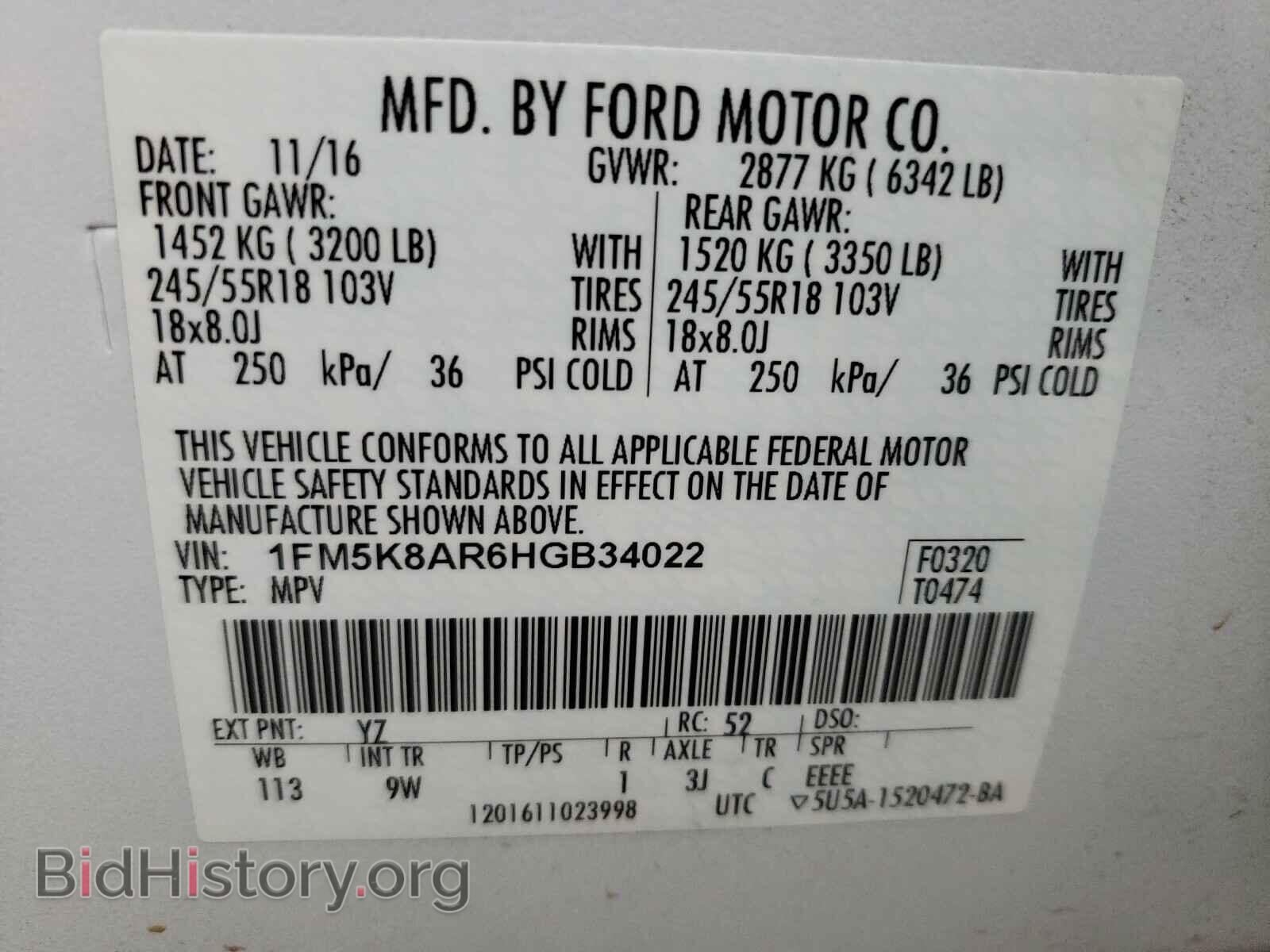 2017 FORD EXPLORER - VIN: 1FM5K8AR6HGB34022 - Фото 10