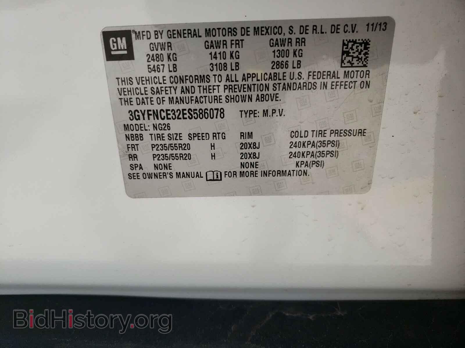 2014 CADILLAC SRX - VIN: 3GYFNCE32ES586078 - Фото 10