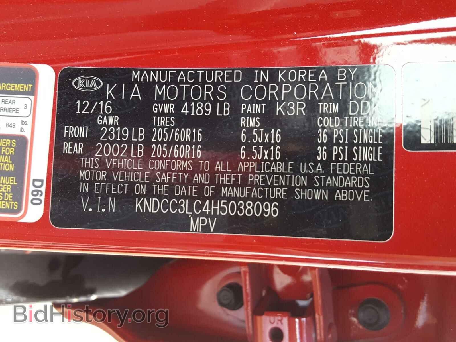 2017 KIA NIRO - VIN: KNDCC3LC4H5038096 - Фото 10