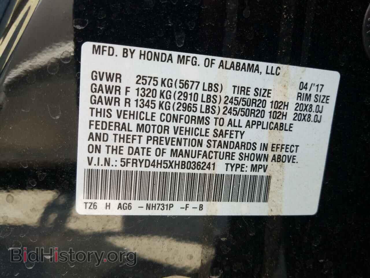 2017 ACURA MDX - VIN: 5FRYD4H5XHB036241 - Фото 10