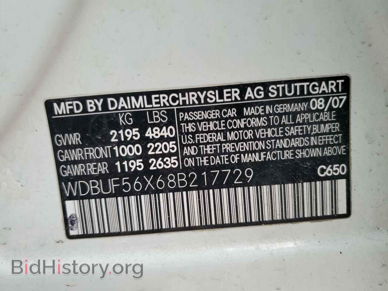 2008 MERCEDES-BENZ E-CLASS - VIN: WDBUF56X68B217729 - Фото 12