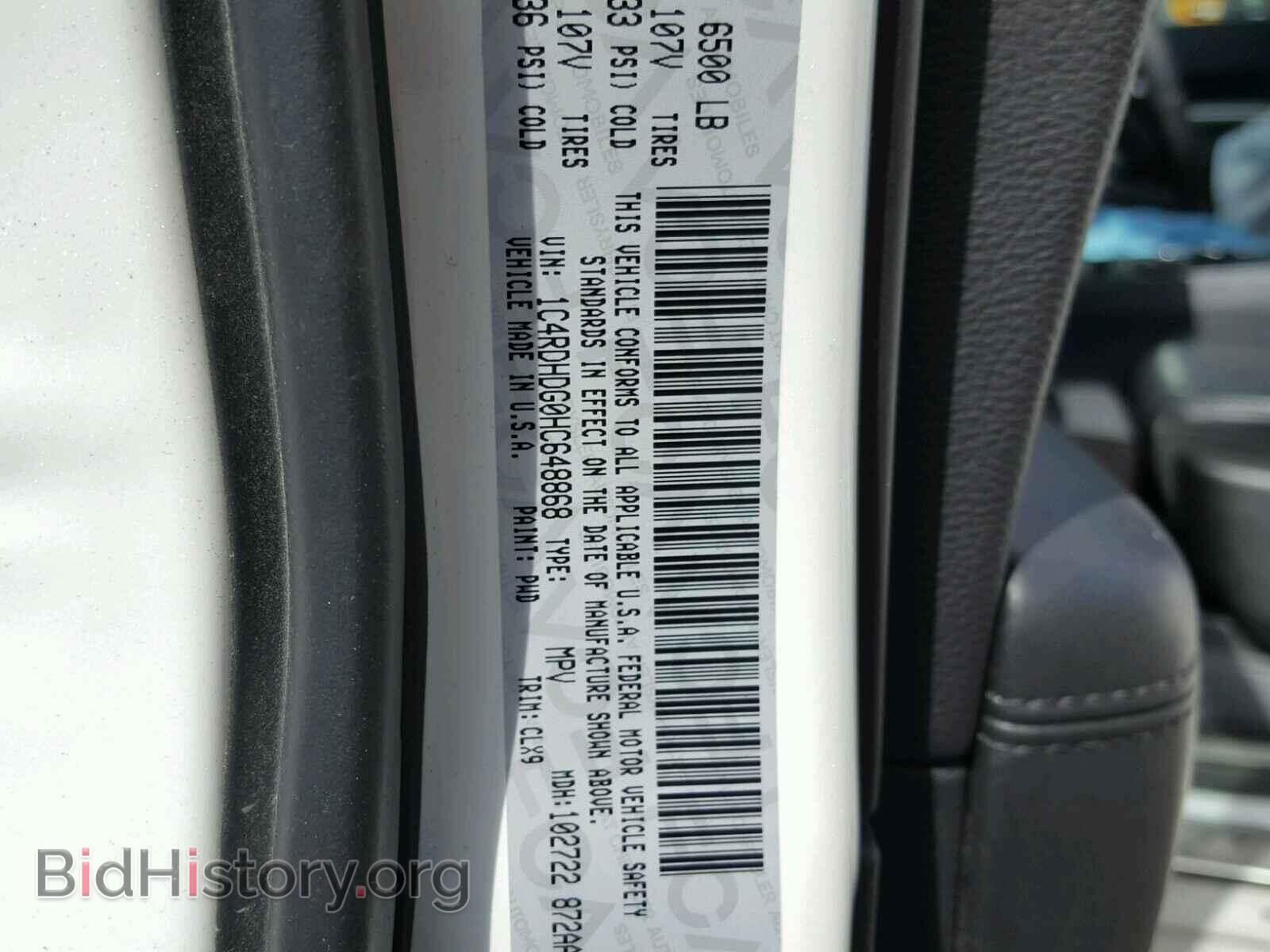 2017 DODGE DURANGO GT - VIN: 1C4RDHDG0HC648868 - Photo 10