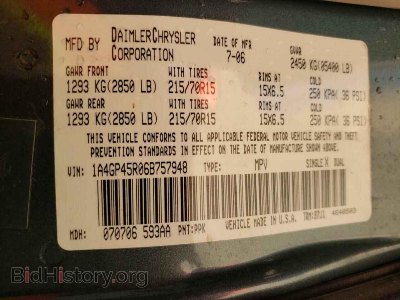 2006 CHRYSLER MINIVAN - VIN: 1A4GP45R06B757948 - Фото 10